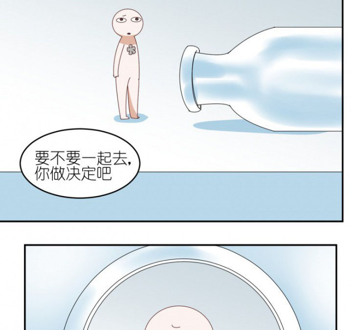 孟婆的甜点漫画,第45章：欺骗2图