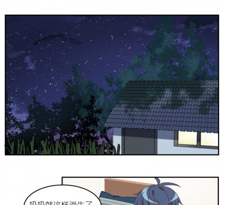 孟婆的甜点漫画,第48章：小日常1图