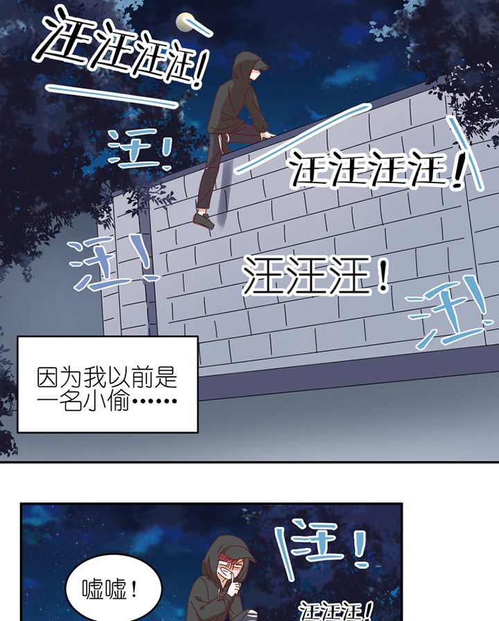 孟婆的甜点漫画,第59章：我讨厌狗1图