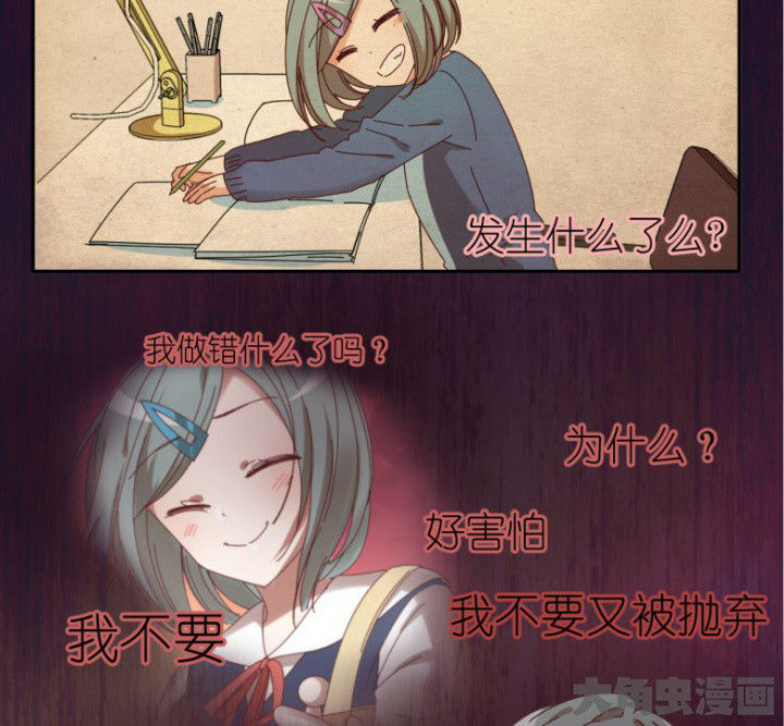 孟婆的甜点漫画,第46章：暴走1图