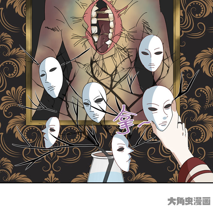 孟婆的甜点漫画,第80章：交易成立1图