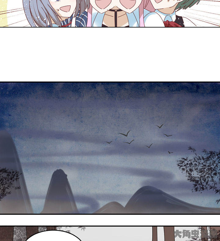 孟婆的甜点漫画,第73章： 熊孩子2图