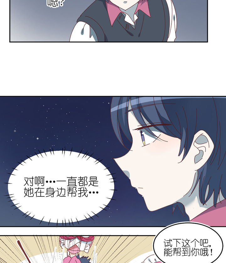 孟婆的甜点漫画,第77章：孟婆会议2图