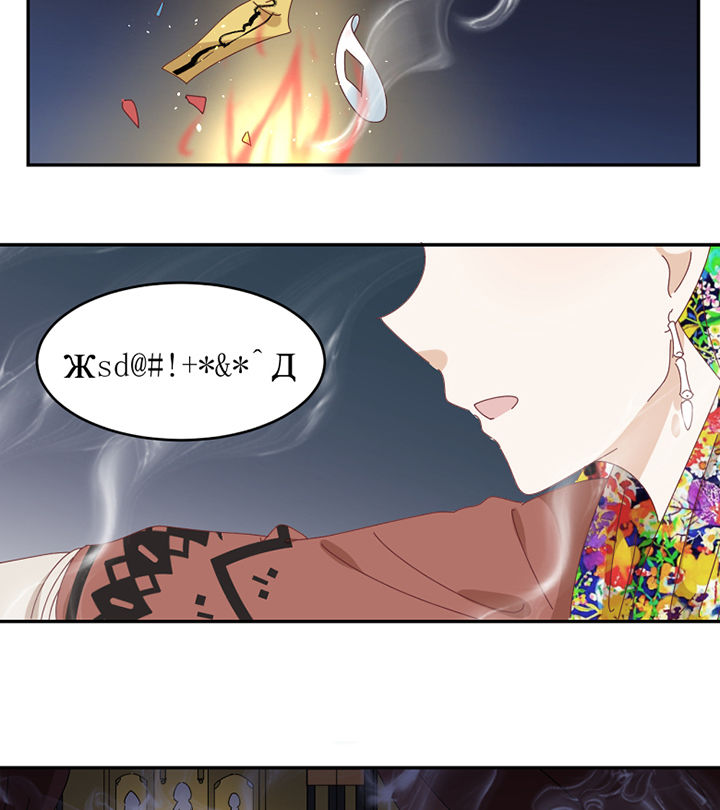 孟婆的甜点漫画,第81章：注意事项2图