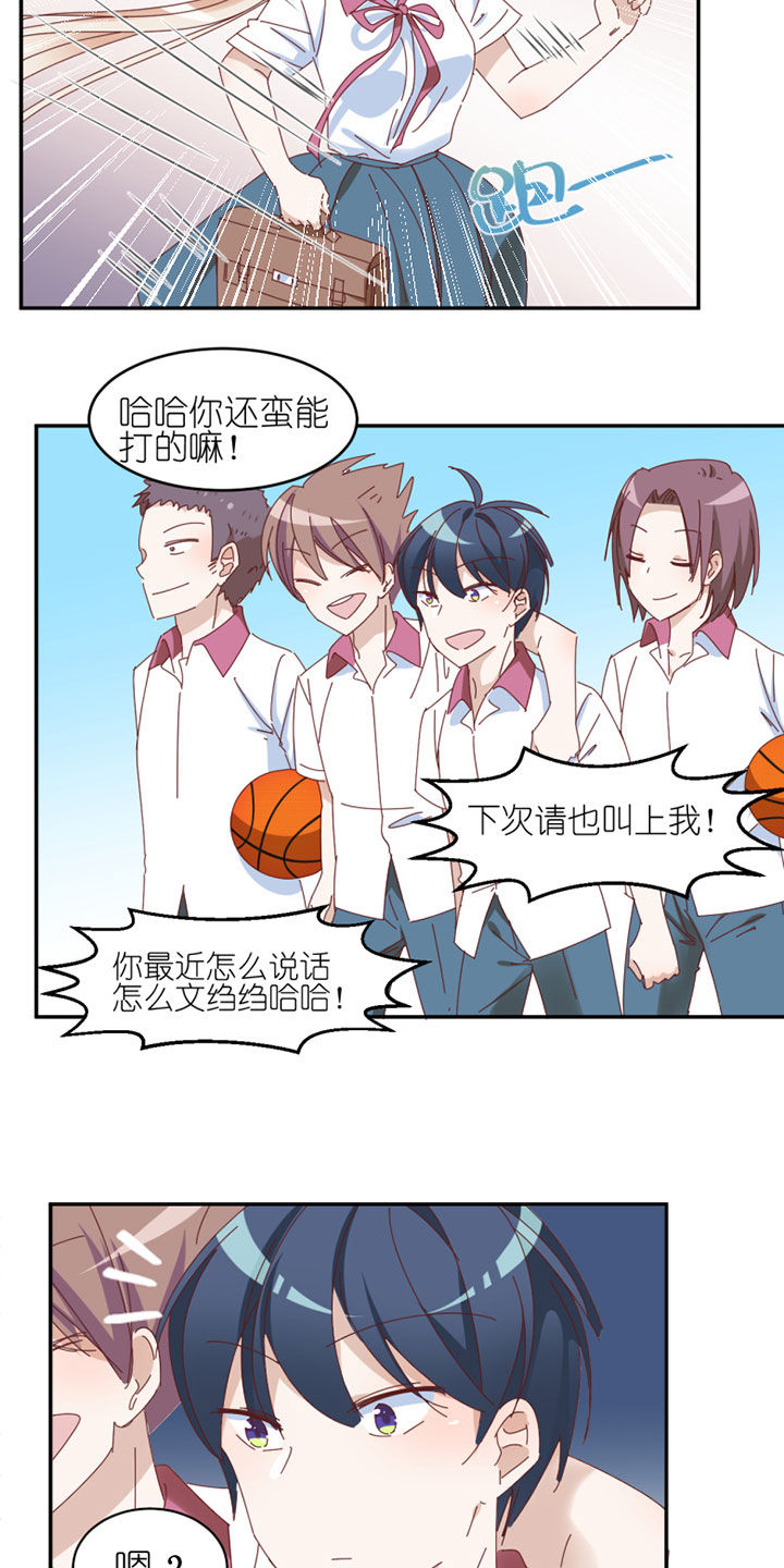 孟婆的甜点漫画,第33章：1图