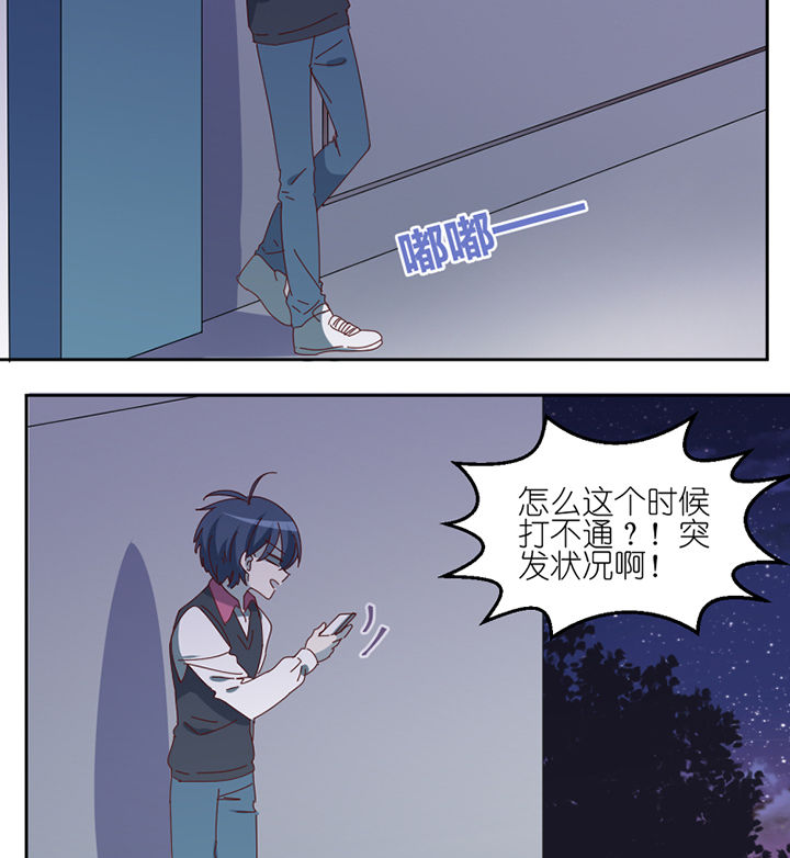 孟婆的甜点漫画,第77章：孟婆会议2图