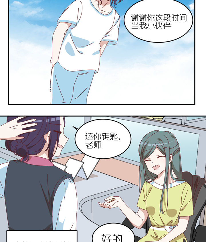 孟婆的甜点漫画,第72章：喜欢的人2图