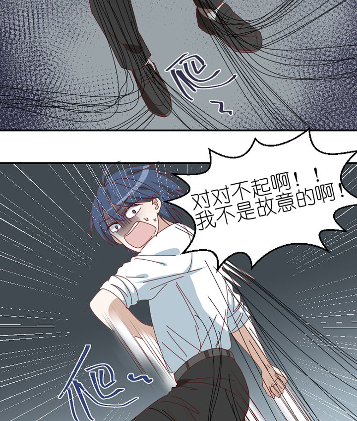 孟婆的甜点漫画,第80章：交易成立2图