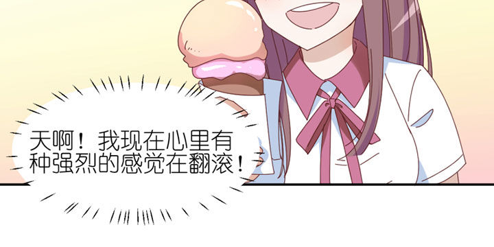 孟婆的甜点漫画,第33章：1图