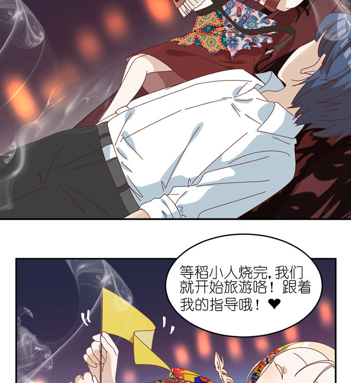 孟婆的甜点漫画,第82章：出发2图