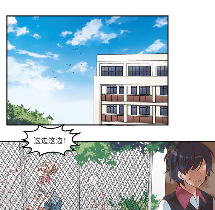 孟婆的甜点漫画,第76章：意料之外1图