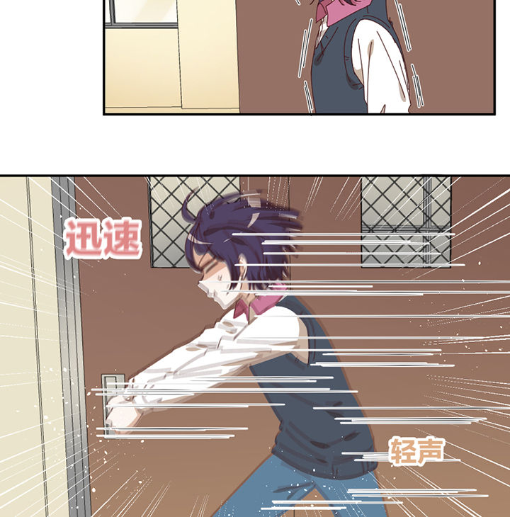 孟婆的甜点漫画,第56章：肉包2图