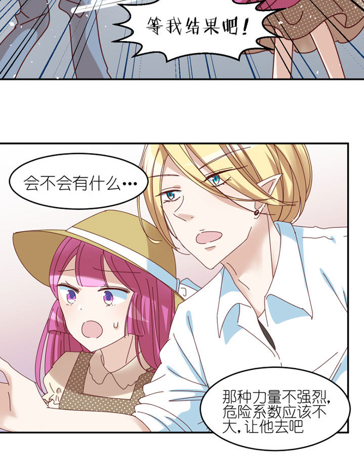 孟婆的甜点漫画,第38章：1图