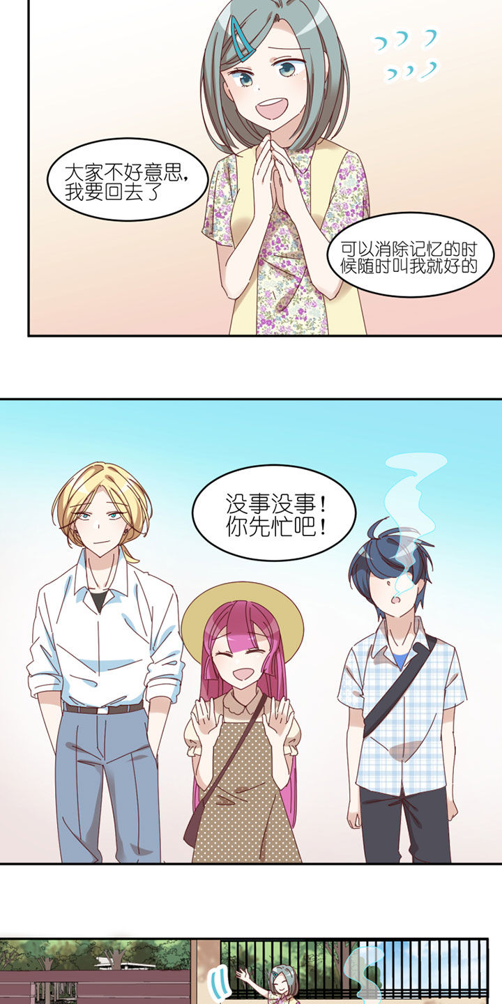 孟婆的甜点漫画,第38章：2图