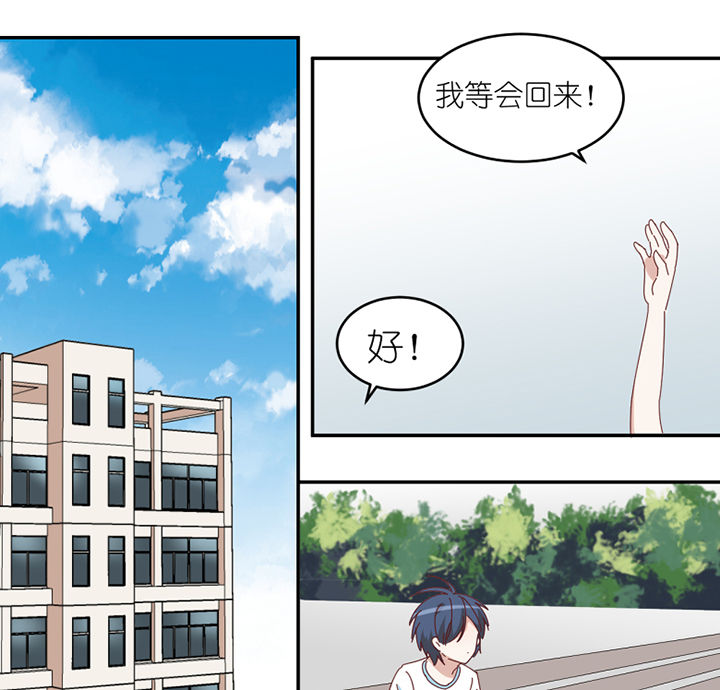 孟婆的甜点漫画,第72章：喜欢的人1图