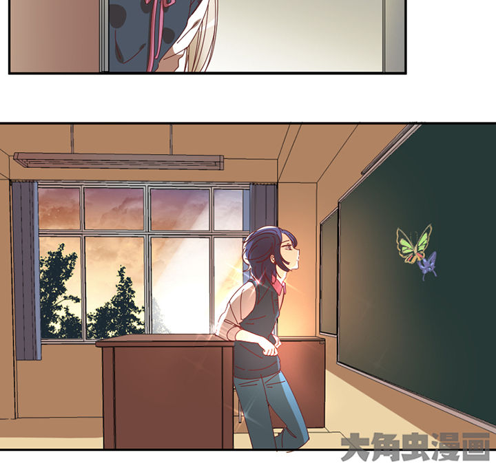 孟婆的甜点漫画,第55章：去郊区1图