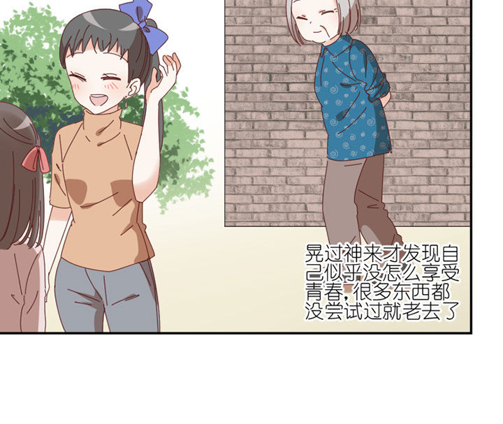 孟婆的甜点漫画,第41章：2图