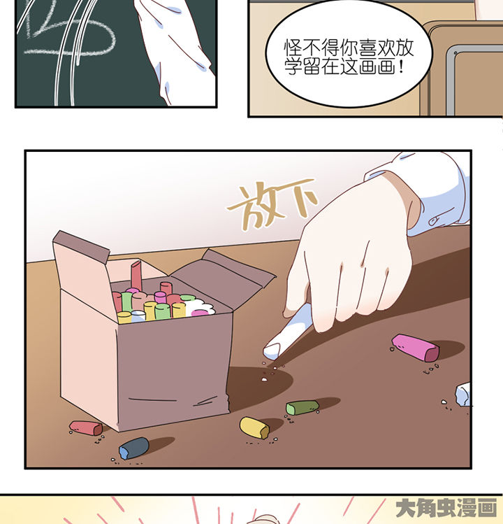 孟婆的甜点漫画,第63章：一波未平一波又起2图