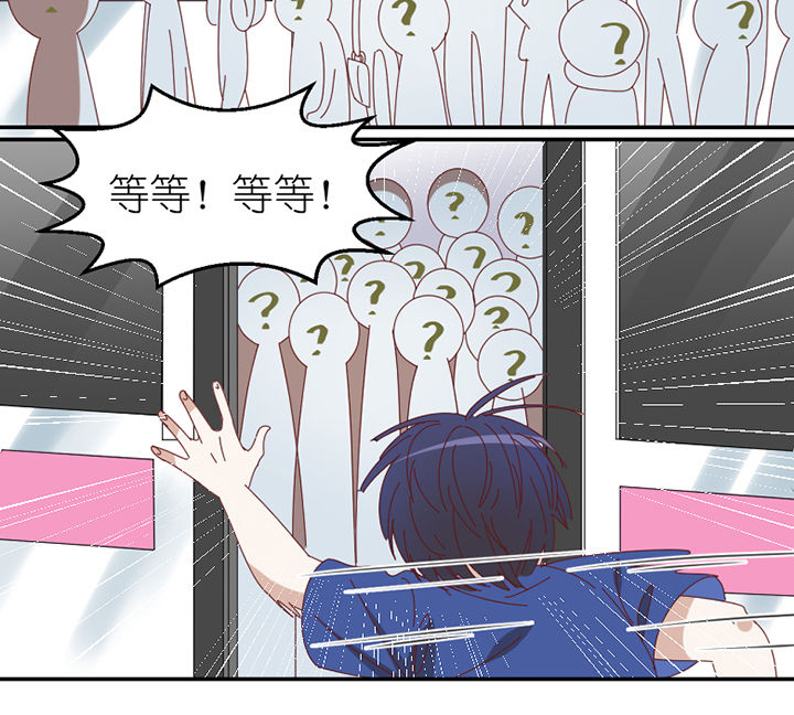 孟婆的甜点漫画,第83章：着陆2图