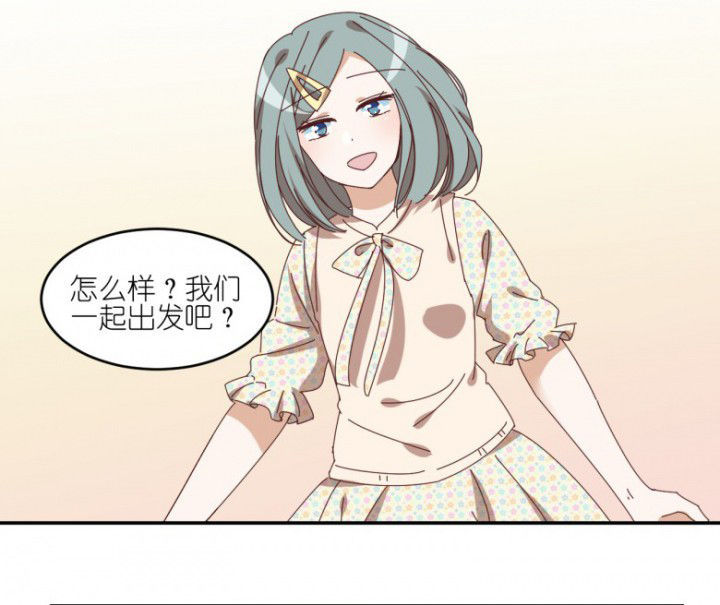 孟婆的甜点漫画,第45章：欺骗2图