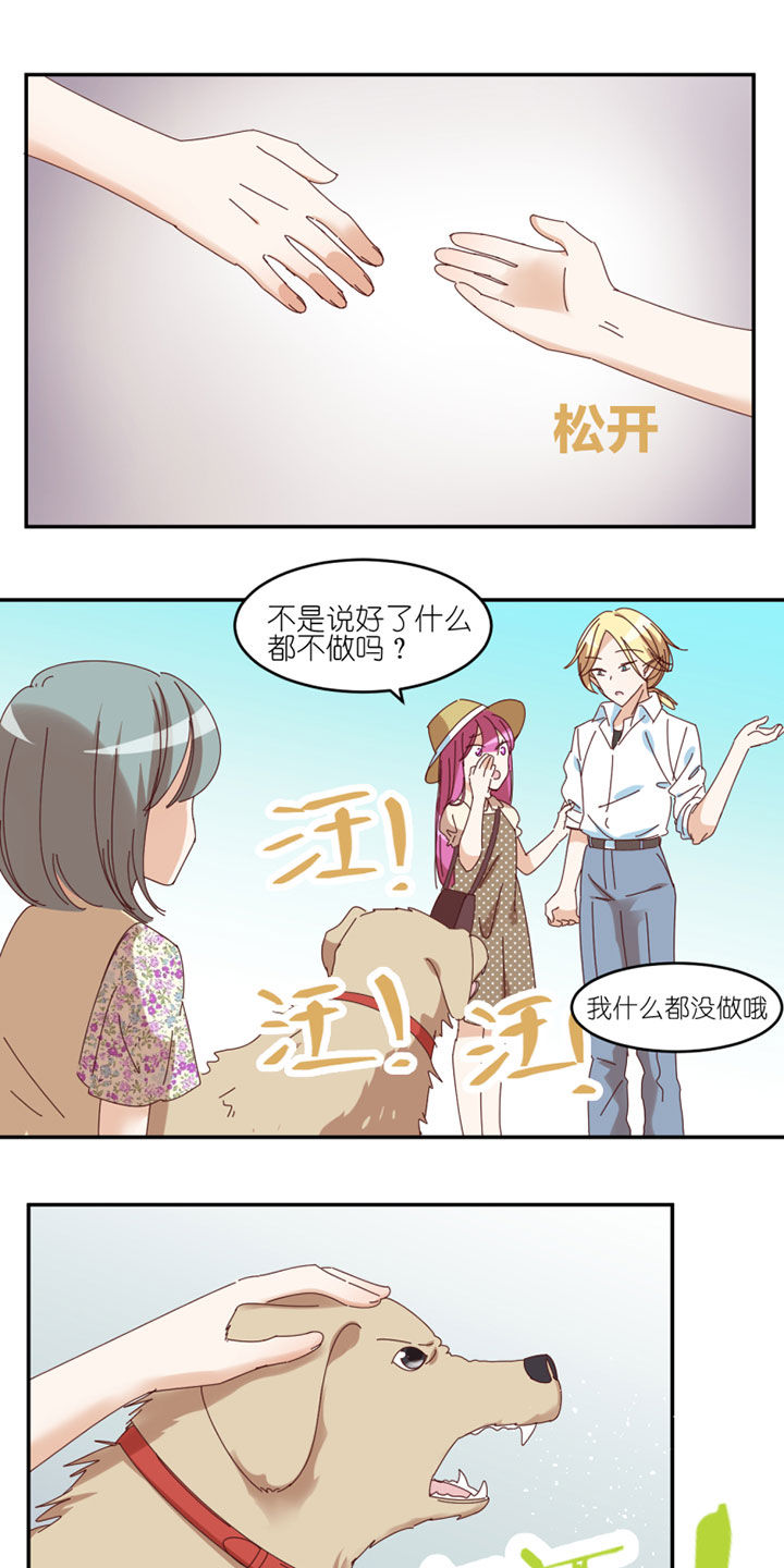 孟婆的甜点漫画,第37章：2图