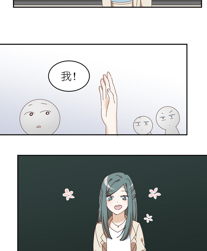 孟婆的甜点漫画,第68章：单独谈话2图