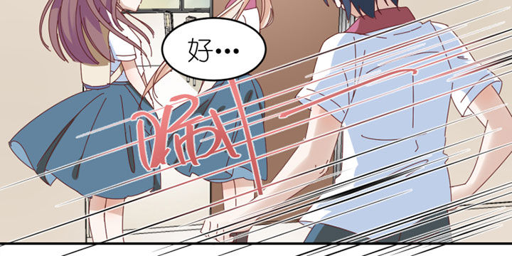 孟婆的甜点漫画,第33章：2图