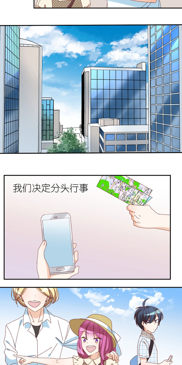 孟婆的甜点漫画,第36章：1图