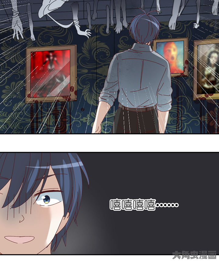孟婆的甜点漫画,第80章：交易成立2图