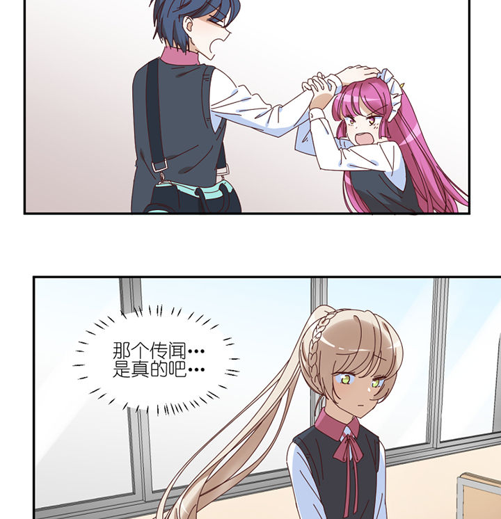 孟婆的甜点漫画,第56章：肉包1图