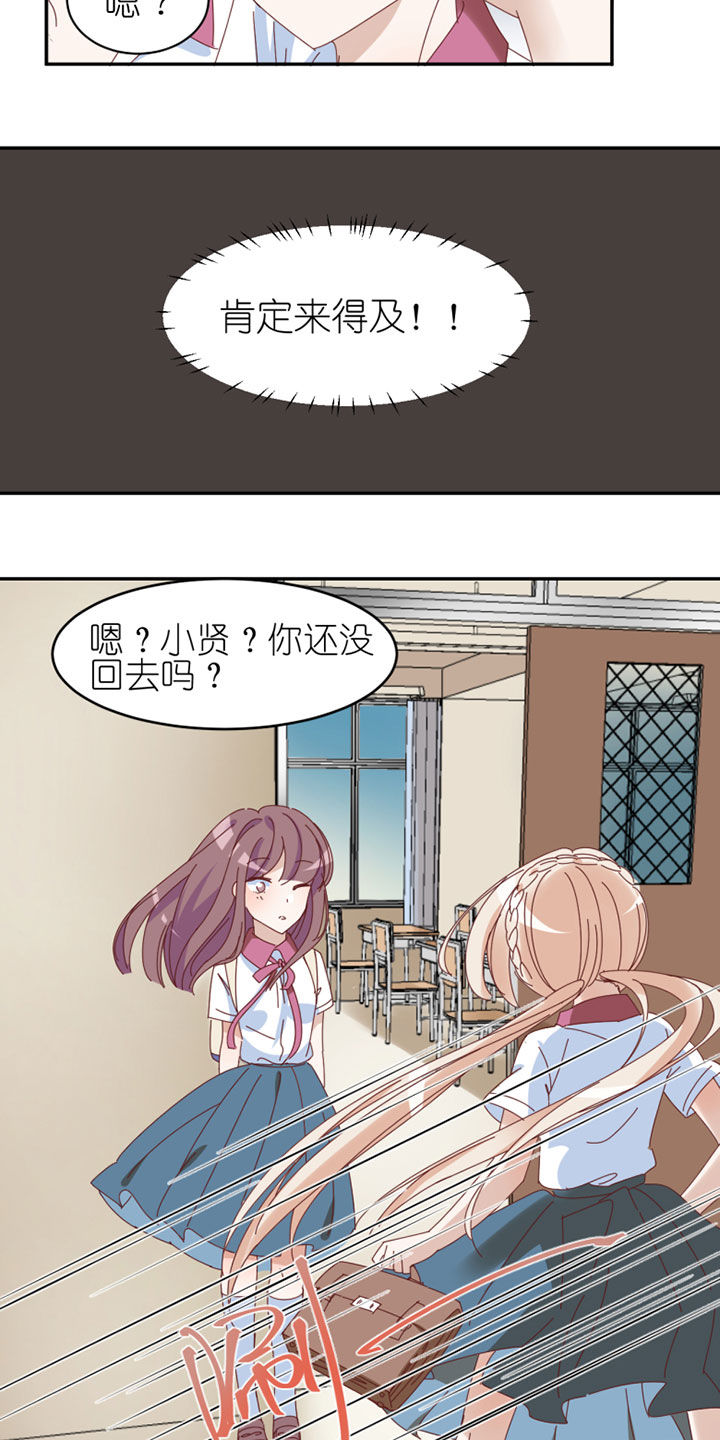 孟婆的甜点漫画,第33章：2图