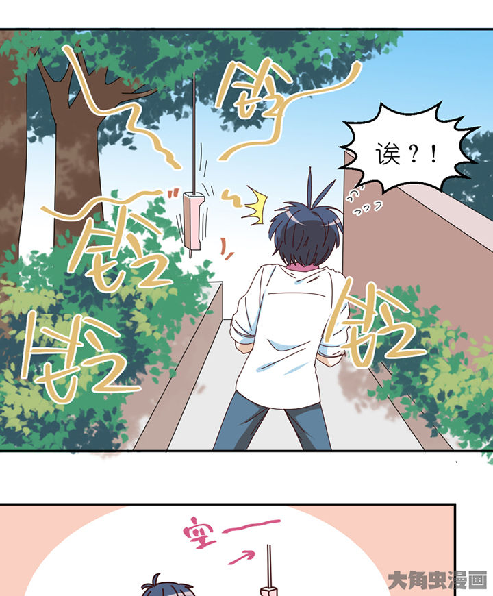 孟婆的甜点漫画,第68章：单独谈话1图