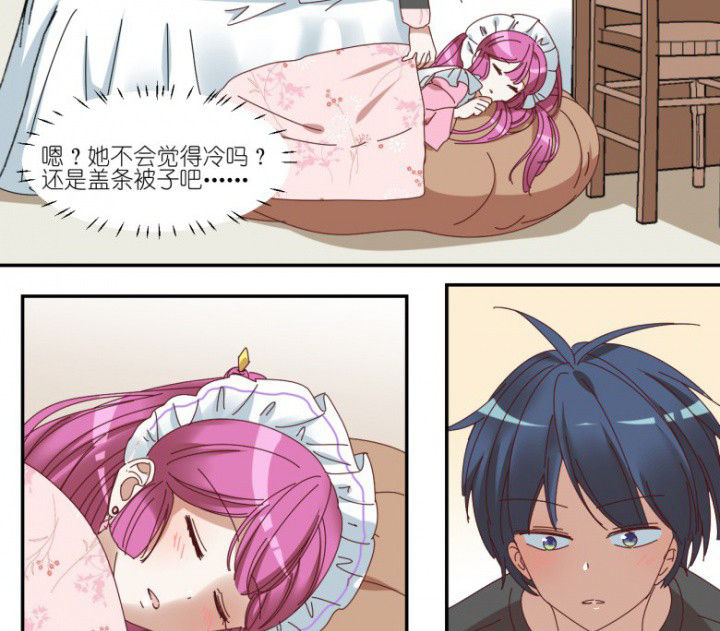 孟婆的甜点漫画,第54章：根本不是人2图
