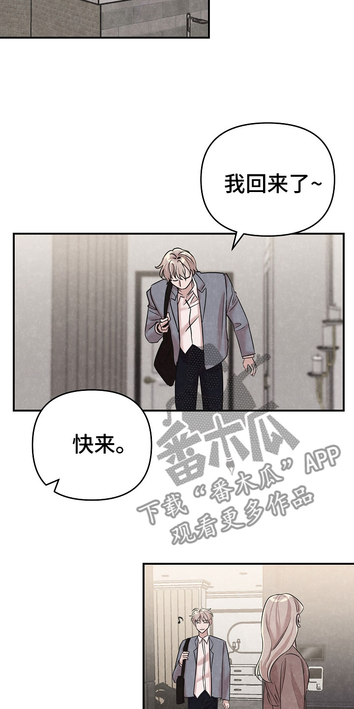 吸血鬼猎人d漫画,第40章：很开心啊1图
