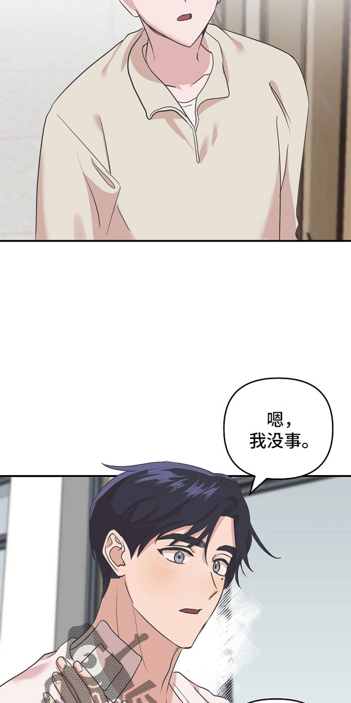 吸血鬼困局漫画免费观看漫画,第38章：好美1图