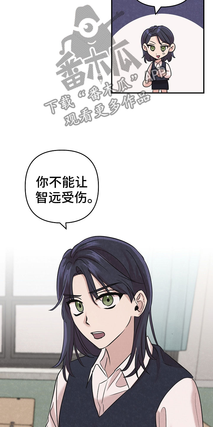 吸血鬼猎人d漫画,第40章：很开心啊1图