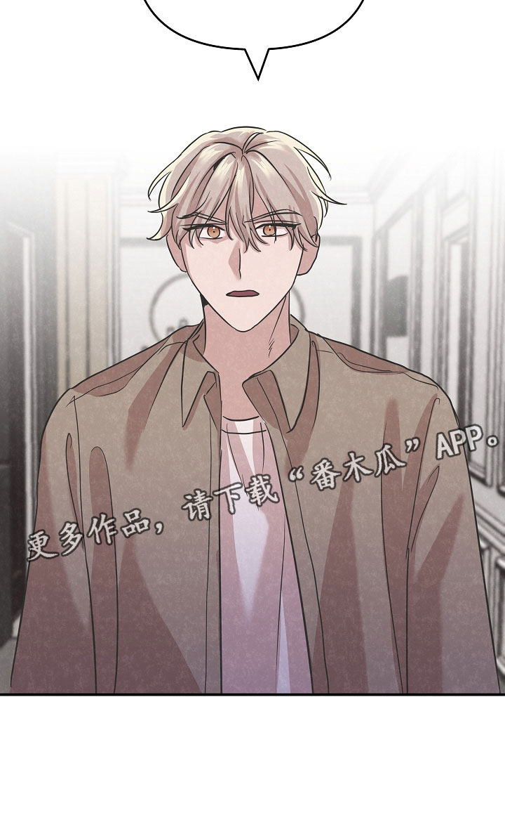 吸血鬼猎人d漫画,第41章：成为人类2图