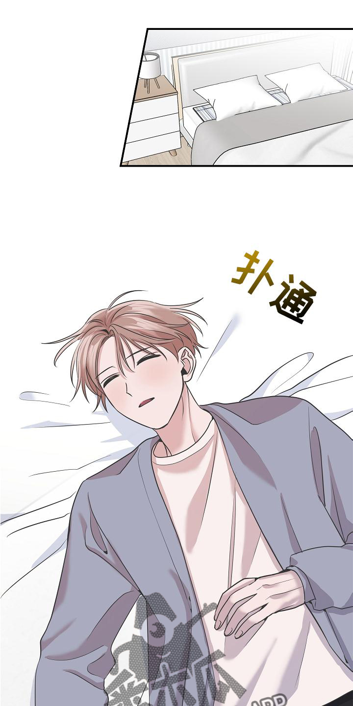 吸血鬼困局漫画免费观看漫画,第23章：血2图