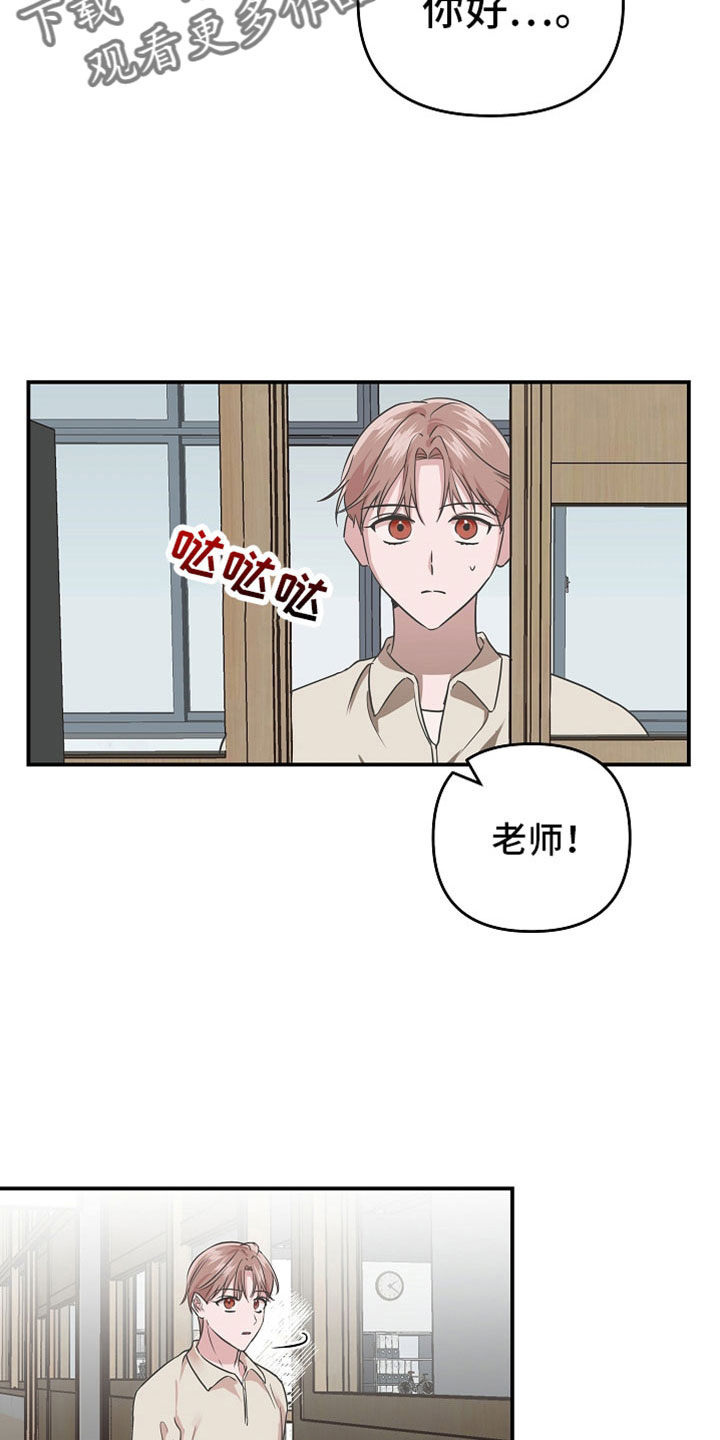 吸血鬼困局韩漫漫画,第38章：好美2图