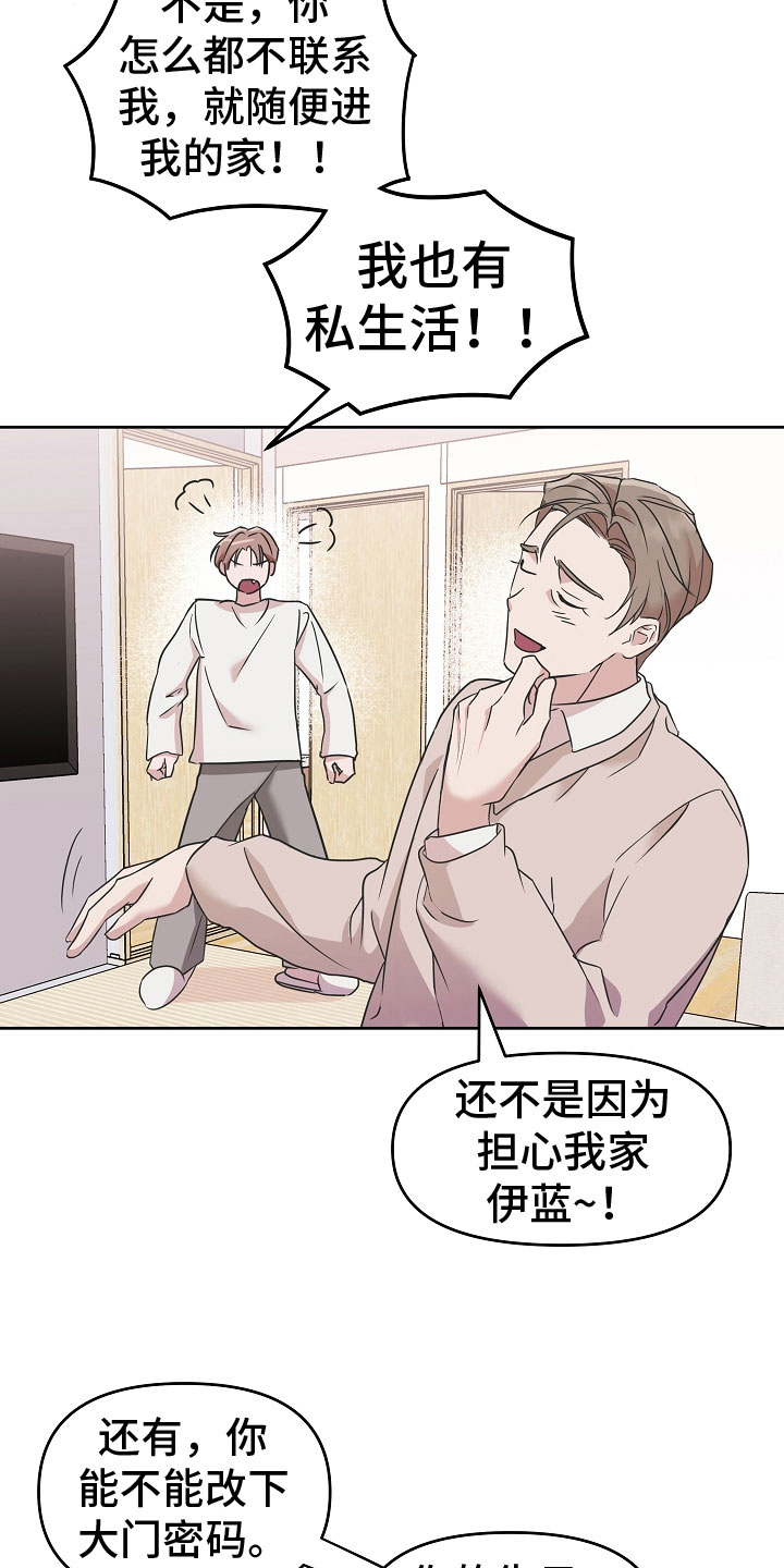 吸血鬼幸存者超武组合最新漫画,第1章：我是吸血鬼1图