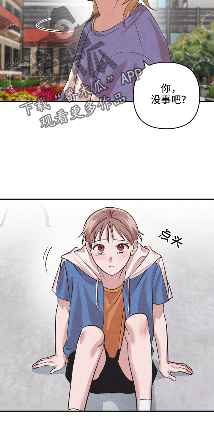 吸血鬼太过无解漫画,第46章：谢谢你1图