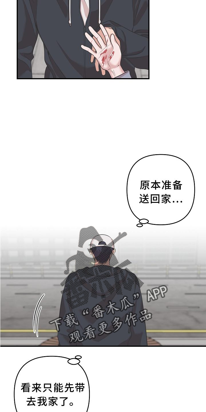 吸血鬼困局漫画免费观看漫画,第23章：血2图