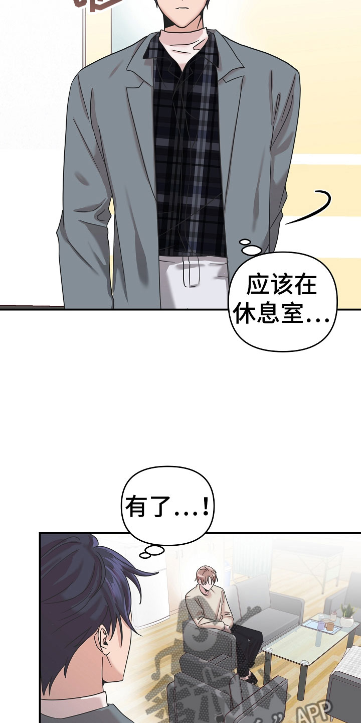 吸血鬼日记第四季漫画,第12章：谢谢2图