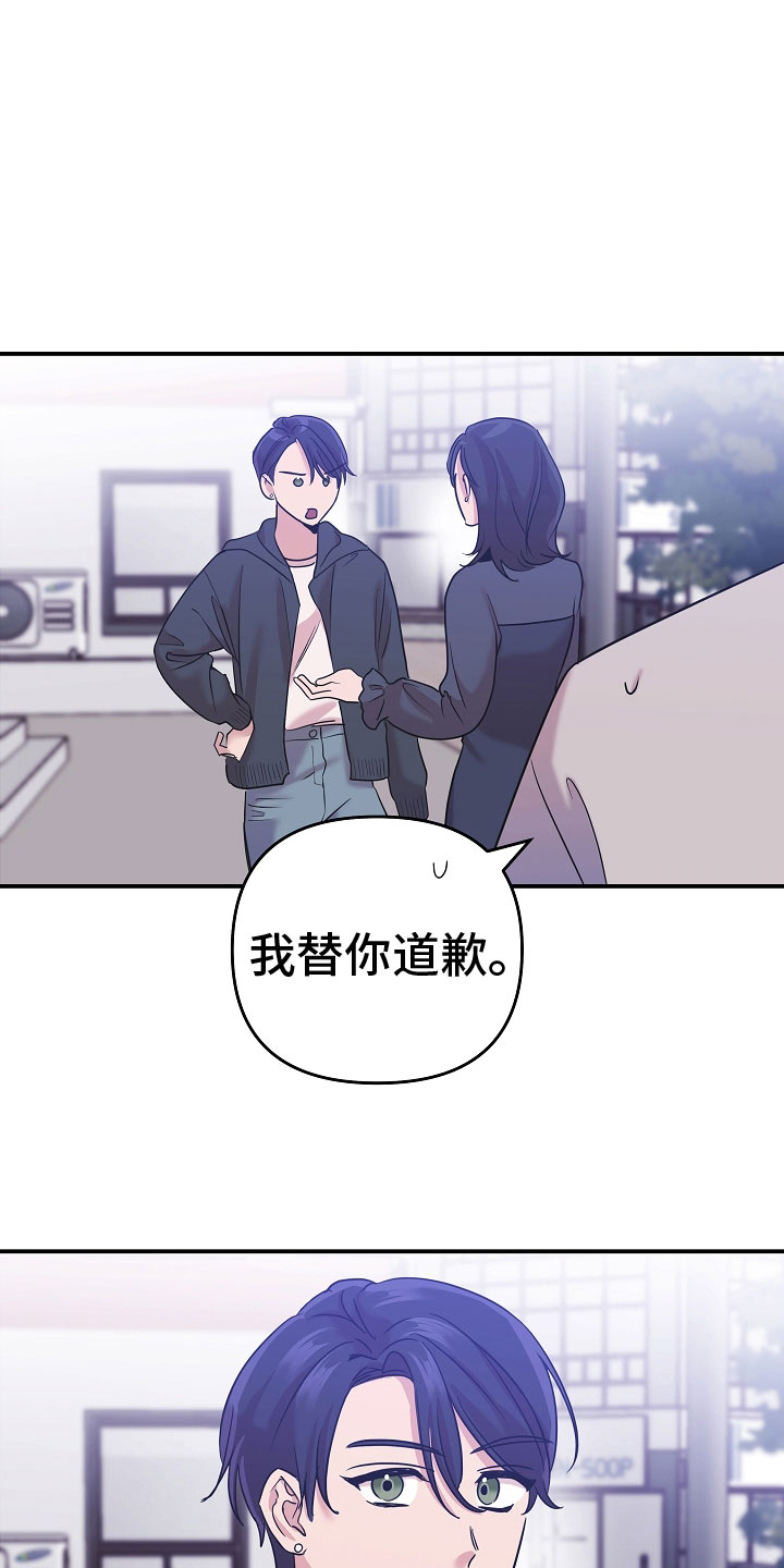 吸血鬼困局漫画漫画,第40章：很开心啊2图