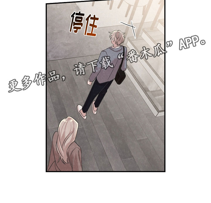 吸血鬼困局漫画漫画,第40章：很开心啊1图