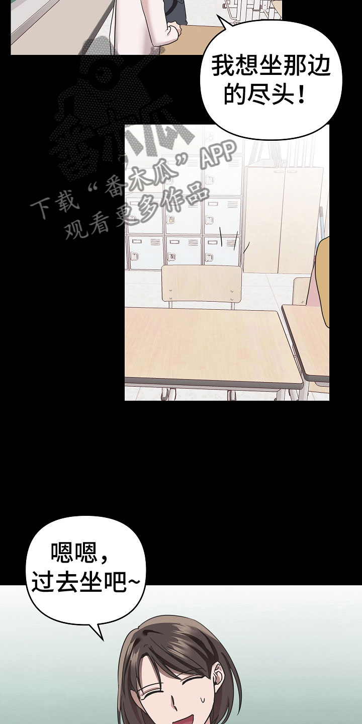 吸血鬼困局韩漫漫画,第11章： 好帅1图