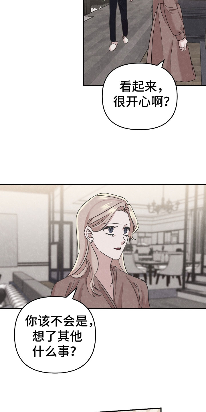 吸血鬼猎人d漫画,第40章：很开心啊2图