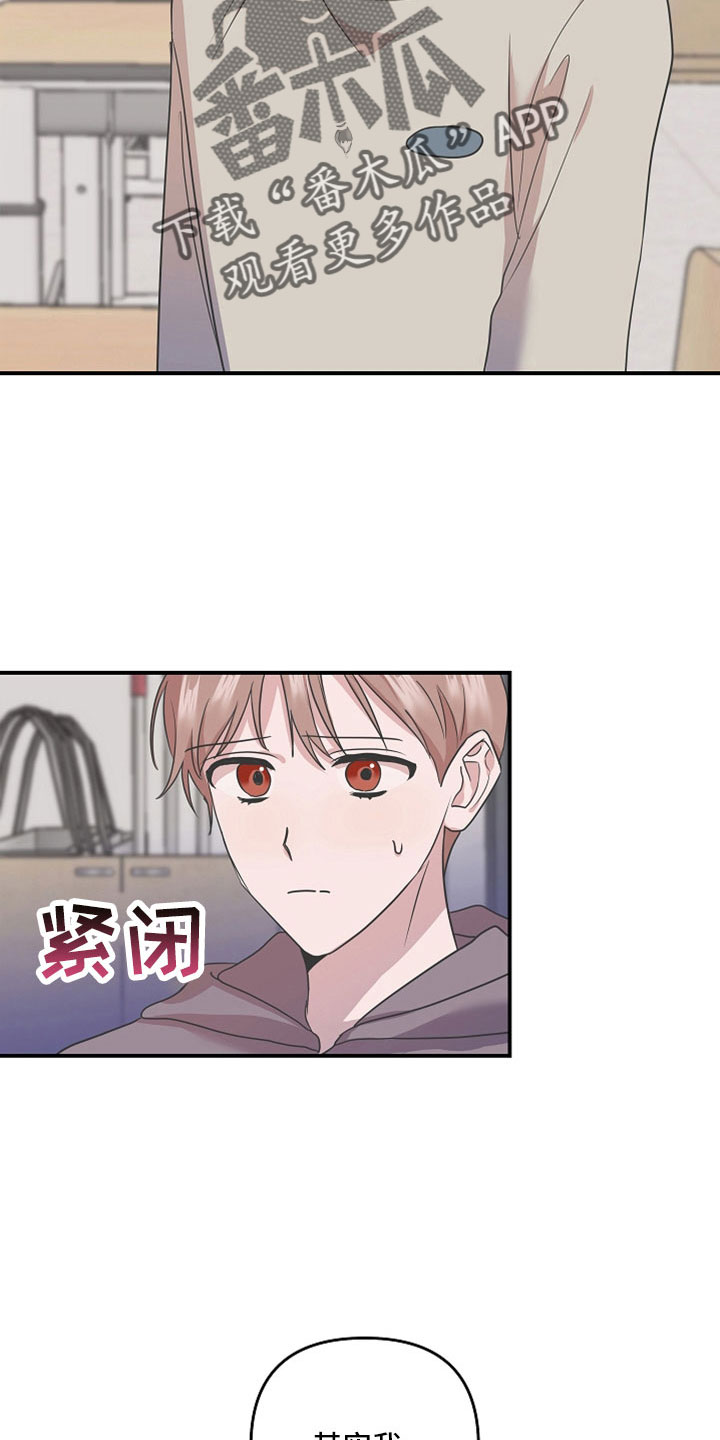 吸血鬼太过无解漫画,第33章：全部记得2图