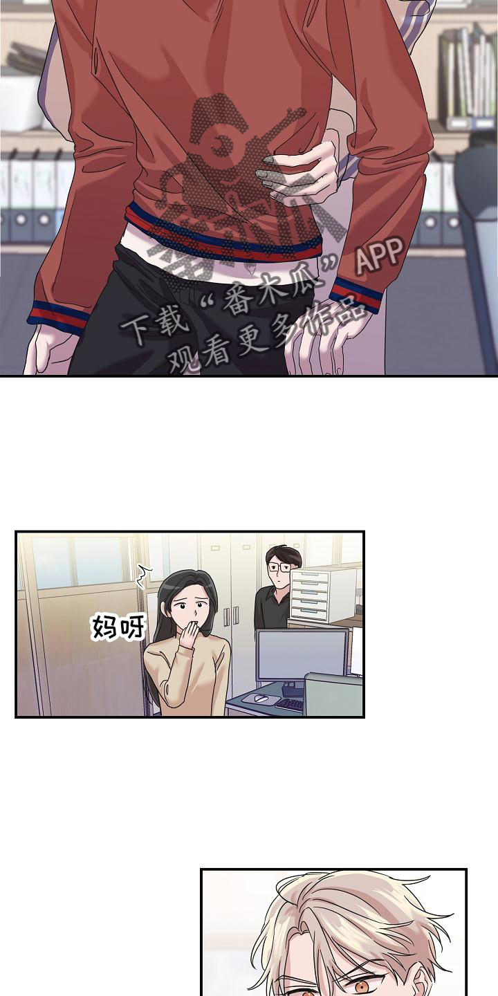 吸血鬼困局漫画免费观看漫画,第26章：喂药2图