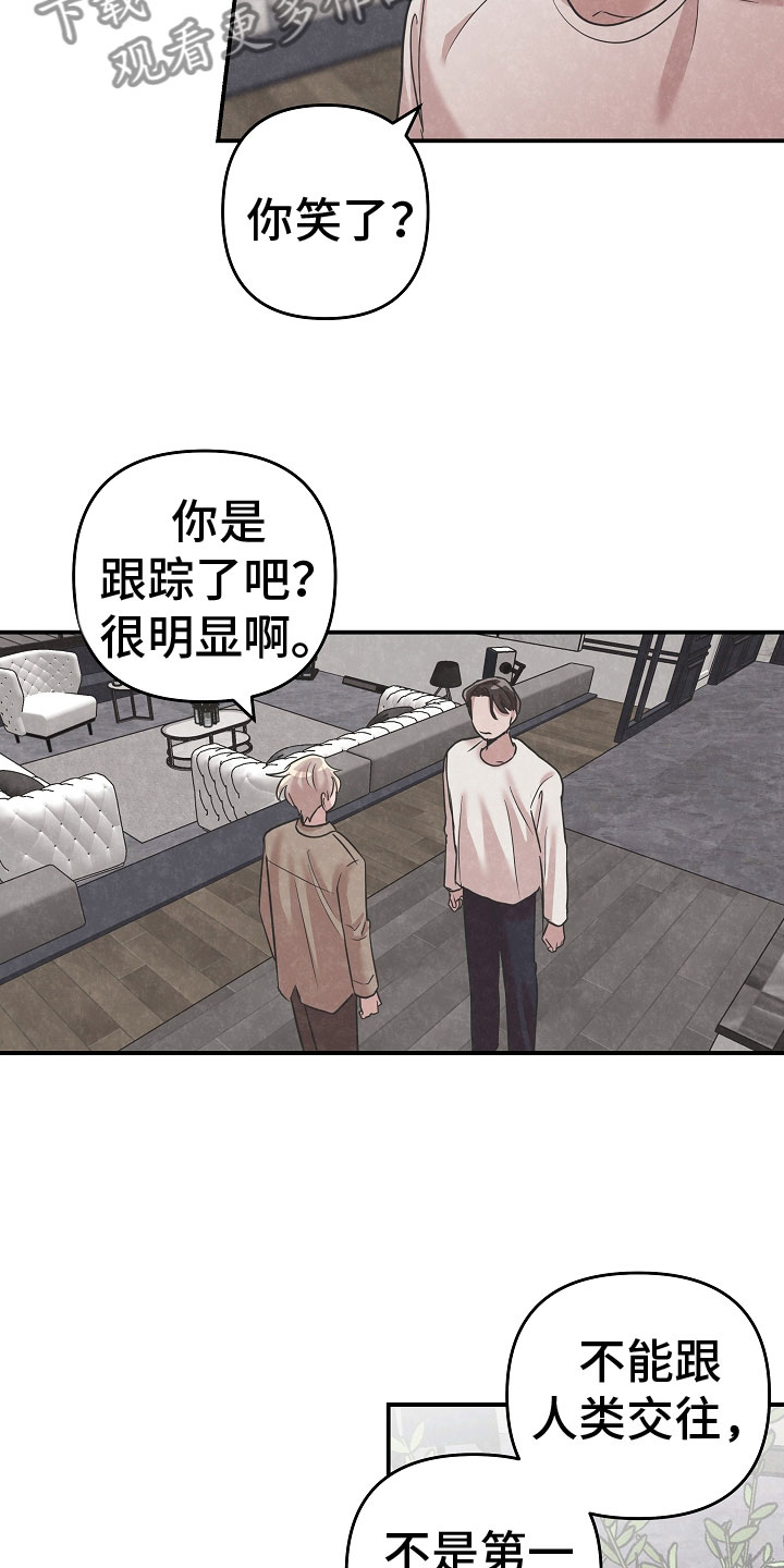 吸血鬼猎人d漫画,第41章：成为人类2图